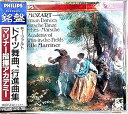 【中古】(良い)ドイツ舞曲と行進曲集