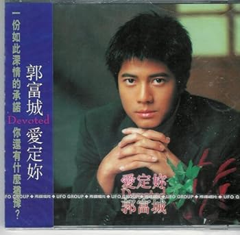 【中古】(良い)愛定?【メーカー名】【メーカー型番】【ブランド名】【商品説明】愛定?初期不良に関する返品 商品到着から7日間以内に初期不良が発生した場合のみ、返品をお受けいたします。 お客様都合のキャンセル・返品 イメージと異なる、必要でなくなった等の理由によるキャンセル・返品は一切お受けしておりません。 付属品に関する確認 中古品は基本的に説明書、外箱、ドライバーインストール用CD-ROMは付属しておりません。 特にレンタル落ちの商品には、収納BOXや特典類など一切の付属品がないことをご理解ください。 また、商品名に「限定」や「保証」と記載があっても、特典や保証、ダウンロードコードは含まれておりません。 掲載内容と付属品が異なる場合、受注前に内容確認のメールをお送りいたします。 商品画像について 掲載されている写真は代表画像です。実際の商品とは異なる場合がありますので、予めご了承ください。 中古品の状態 中古品はキズや汚れがある場合がありますので、その点をご理解いただける方のみご購入ください。 在庫状況について 他のモールでも販売しているため、ご注文のタイミングによっては商品がご用意できない場合があります。 その場合、キャンセルのご連絡をさせていただきます。 上記ご理解の上、お買い求めいただけますようお願い申し上げます。 ご注文からお届けまで1．ご注文　　ご注文は24時間受け付けております 2．注文確認ご注文後、注文確認メールを送信します 3．在庫確認　多モールでも併売の為、在庫切れの場合はご連絡させて頂きます。　 ※中古品は受注後に、再メンテナンス、梱包しますのでお届けまで4〜10営業日程度とお考え下さい。 4．入金確認　前払い決済をご選択の場合、ご入金確認後に商品確保・配送手配を致します。 5．出荷 　配送準備が整い次第、出荷致します。配送業者、追跡番号等の詳細をメール送信致します。 6．到着　出荷後、1〜3日後に商品が到着します。 　※離島、北海道、九州、沖縄は遅れる場合がございます。予めご了承下さい。0