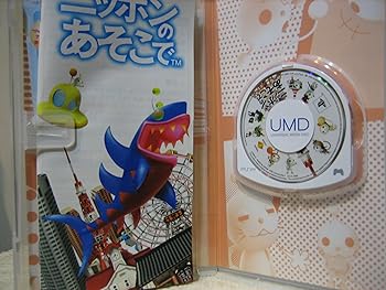 【中古】(非常に良い)ニッポンのあそこで - PSP
