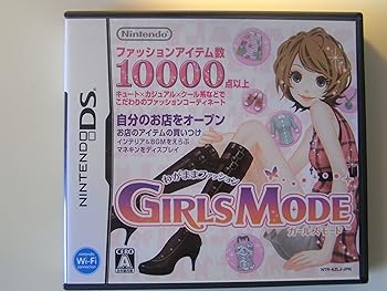 Software Games - 【中古】(良い)わがままファッション ガールズモード