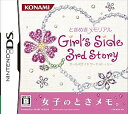 【中古】(非常に良い)ときめきメモリアル Girls Side 3rd Story(2)