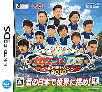 【中古】(良い)サカつくDS ワールドチャレンジ2010 【中古】(良い)サカつくDS ワールドチャレンジ2010