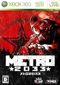 【中古】(良い)メトロ2033 - Xbox360 【中古】(良い)メトロ2033 - Xbox360