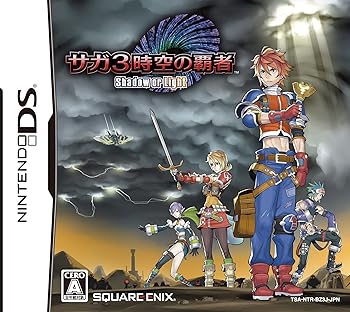 【中古】(非常に良い)サガ3時空の覇者 Shadow or Light