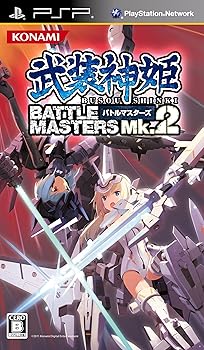 【中古】(良い)武装神姫BATTLE MASTERS Mk.2 - PSP