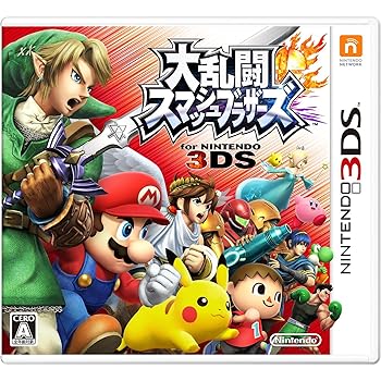 【中古】(非常に良い)大乱闘スマッシュブラザーズ for ニンテンドー3DS 【中古】(非常に良い)大乱闘スマッシュブラザーズ for ニンテンドー3DS