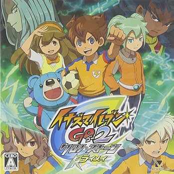 【中古】(非常に良い)イナズマイレブンGO2 クロノ・ストーン ライメイ (特典なし) - 3DS 【中古】(非常に良い)イナズマイレブンGO2 クロノ・ストーン ライメイ (特典なし) - 3DS