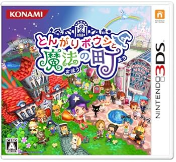 【中古】(良い)とんがりボウシと魔法の町 - 3DS 【中古】(良い)とんがりボウシと魔法の町 - 3DS