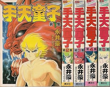 Rakuten - 【中古】(非常に良い)手天童子 コミック 1-5巻セット（講談社）