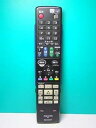 【中古】(良い)シャープ BDリモコン GA769PA(2)