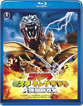 【中古】(非常に良い)ゴジラ モスラ キングギドラ 大怪獣総攻撃 【60周年記念版】 [Blu-ray]【メーカー名】【メーカー型番】【ブランド名】トーホー(TOHO) アクション, 特撮, キッズ・ファミリー 新山千春: Unknown; 金子修介: Director; 新山千春: Actor; 宇崎竜童: Actor; 小林正寛: Actor; 佐野史郎: Actor【商品説明】ゴジラ モスラ キングギドラ 大怪獣総攻撃 【60周年記念版】 [Blu-ray]初期不良に関する返品 商品到着から7日間以内に初期不良が発生した場合のみ、返品をお受けいたします。 【重要】商品によって返品先倉庫が異なります。返送先ご連絡まで必ずお待ちください。連絡を待たず会社住所等へ送られた場合は返送費用ご負担となります。予めご了承ください。 お客様都合のキャンセル・返品 イメージと異なる、必要でなくなった等の理由によるキャンセル・返品は一切お受けしておりません。 付属品に関する確認 中古品は基本的に説明書、外箱、ドライバーインストール用CD-ROMは付属しておりません。 特にレンタル落ちの商品には、収納BOXや特典類など一切の付属品がないことをご理解ください。 また、商品名に「限定」や「保証」と記載があっても、特典や保証、ダウンロードコードは含まれておりません。 掲載内容と付属品が異なる場合、受注前に内容確認のメールをお送りいたします。 商品画像について 掲載されている写真は代表画像です。実際の商品とは異なる場合がありますので、予めご了承ください。 中古品の状態 中古品はキズや汚れがある場合がありますので、その点をご理解いただける方のみご購入ください。 在庫状況について 他のモールでも販売しているため、ご注文のタイミングによっては商品がご用意できない場合があります。 その場合、キャンセルのご連絡をさせていただきます。 上記ご理解の上、お買い求めいただけますようお願い申し上げます。 ご注文からお届けまで1．ご注文　　ご注文は24時間受け付けております 2．注文確認ご注文後、注文確認メールを送信します 3．在庫確認　多モールでも併売の為、在庫切れの場合はご連絡させて頂きます。　 ※中古品は受注後に、再メンテナンス、梱包しますのでお届けまで4〜10営業日程度とお考え下さい。 4．入金確認　前払い決済をご選択の場合、ご入金確認後に商品確保・配送手配を致します。 5．出荷 　配送準備が整い次第、出荷致します。配送業者、追跡番号等の詳細をメール送信致します。 6．到着　出荷後、1〜3日後に商品が到着します。 　※離島、北海道、九州、沖縄は遅れる場合がございます。予めご了承下さい。0