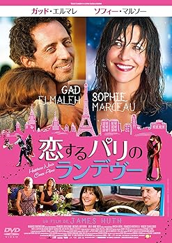 【中古】(良い)恋するパリのランデヴー [DVD]【メーカー名】【メーカー型番】【ブランド名】【商品説明】恋するパリのランデヴー [DVD]初期不良に関する返品 商品到着から7日間以内に初期不良が発生した場合のみ、返品をお受けいたします。 お客様都合のキャンセル・返品 イメージと異なる、必要でなくなった等の理由によるキャンセル・返品は一切お受けしておりません。 付属品に関する確認 中古品は基本的に説明書、外箱、ドライバーインストール用CD-ROMは付属しておりません。 特にレンタル落ちの商品には、収納BOXや特典類など一切の付属品がないことをご理解ください。 また、商品名に「限定」や「保証」と記載があっても、特典や保証、ダウンロードコードは含まれておりません。 掲載内容と付属品が異なる場合、受注前に内容確認のメールをお送りいたします。 商品画像について 掲載されている写真は代表画像です。実際の商品とは異なる場合がありますので、予めご了承ください。 中古品の状態 中古品はキズや汚れがある場合がありますので、その点をご理解いただける方のみご購入ください。 在庫状況について 他のモールでも販売しているため、ご注文のタイミングによっては商品がご用意できない場合があります。 その場合、キャンセルのご連絡をさせていただきます。 上記ご理解の上、お買い求めいただけますようお願い申し上げます。 ご注文からお届けまで1．ご注文　　ご注文は24時間受け付けております 2．注文確認ご注文後、注文確認メールを送信します 3．在庫確認　多モールでも併売の為、在庫切れの場合はご連絡させて頂きます。　 ※中古品は受注後に、再メンテナンス、梱包しますのでお届けまで4〜10営業日程度とお考え下さい。 4．入金確認　前払い決済をご選択の場合、ご入金確認後に商品確保・配送手配を致します。 5．出荷 　配送準備が整い次第、出荷致します。配送業者、追跡番号等の詳細をメール送信致します。 6．到着　出荷後、1〜3日後に商品が到着します。 　※離島、北海道、九州、沖縄は遅れる場合がございます。予めご了承下さい。0