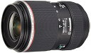 【中古】(非常に良い)RICOH 超広角ズーム点レンズ 防塵・防滴構造 DA645 28-45mmF4.5 ED AW SR 645マウント 26390