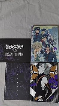 【中古】(良い)曇天に笑う 下巻 Blu-ray BOX【メーカー名】【メーカー型番】【ブランド名】【商品説明】曇天に笑う 下巻 Blu-ray BOX初期不良に関する返品 商品到着から7日間以内に初期不良が発生した場合のみ、返品をお受けいたします。 お客様都合のキャンセル・返品 イメージと異なる、必要でなくなった等の理由によるキャンセル・返品は一切お受けしておりません。 付属品に関する確認 中古品は基本的に説明書、外箱、ドライバーインストール用CD-ROMは付属しておりません。 特にレンタル落ちの商品には、収納BOXや特典類など一切の付属品がないことをご理解ください。 また、商品名に「限定」や「保証」と記載があっても、特典や保証、ダウンロードコードは含まれておりません。 掲載内容と付属品が異なる場合、受注前に内容確認のメールをお送りいたします。 商品画像について 掲載されている写真は代表画像です。実際の商品とは異なる場合がありますので、予めご了承ください。 中古品の状態 中古品はキズや汚れがある場合がありますので、その点をご理解いただける方のみご購入ください。 在庫状況について 他のモールでも販売しているため、ご注文のタイミングによっては商品がご用意できない場合があります。 その場合、キャンセルのご連絡をさせていただきます。 上記ご理解の上、お買い求めいただけますようお願い申し上げます。 ご注文からお届けまで1．ご注文　　ご注文は24時間受け付けております 2．注文確認ご注文後、注文確認メールを送信します 3．在庫確認　多モールでも併売の為、在庫切れの場合はご連絡させて頂きます。　 ※中古品は受注後に、再メンテナンス、梱包しますのでお届けまで4〜10営業日程度とお考え下さい。 4．入金確認　前払い決済をご選択の場合、ご入金確認後に商品確保・配送手配を致します。 5．出荷 　配送準備が整い次第、出荷致します。配送業者、追跡番号等の詳細をメール送信致します。 6．到着　出荷後、1〜3日後に商品が到着します。 　※離島、北海道、九州、沖縄は遅れる場合がございます。予めご了承下さい。0