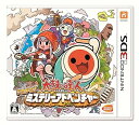 【中古】(良い)太鼓の達人 ドコドン! ミステリーアドベンチャー - 3DS(2)