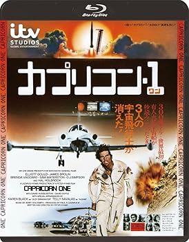 【中古】(良い)カプリコン・1 [Blu-ray]