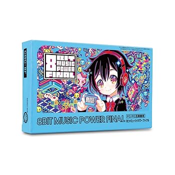 【中古】(良い)(FC／FC互換機用) 8BIT MUSIC POWER FINAL (8ビットミュージックパワーファイナル)