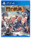 【中古】(良い)英雄伝説 閃の軌跡III 【初回限定特典】閃の軌跡III マルチデスクカレンダー2017-2018 付