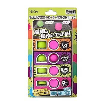 【中古】(非常に良い)Switchプロコントローラー用アシストキャップ【AIM SNIPER PRO】