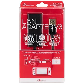 【中古】(良い)Switchドック用 LAN接続アダプタ V3 (ブラック) 【中古】(良い)Switchドック用 LAN接続アダプタ V3 (ブラック)