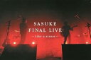 【中古】(非常に良い)SASUKE FINAL LIVE ~Like a street~