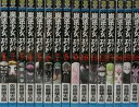 【中古】(非常に良い)魔法少女・オブ・ジ・エンド コミック 全16巻 セット