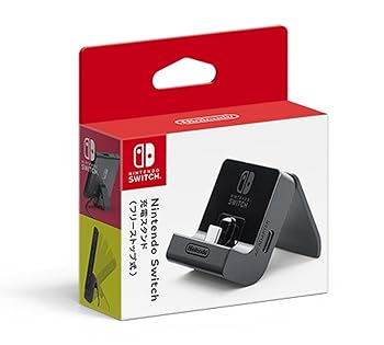 【中古】(良い)【任天堂純正品】Nintendo Switch充電スタンド(フリーストップ式)