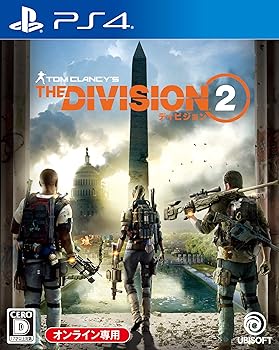 【中古】(非常に良い)ディビジョン2 - PS4 【中古】(非常に良い)ディビジョン2 - PS4