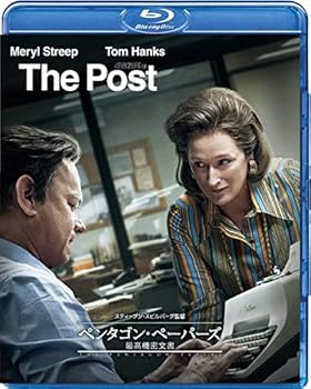 【中古】(非常に良い)ペンタゴン・ペーパーズ 最高機密文書 [Blu-ray]【メーカー名】【メーカー型番】【ブランド名】【商品説明】ペンタゴン・ペーパーズ 最高機密文書 [Blu-ray]初期不良に関する返品 商品到着から7日間以内に初期不良が発生した場合のみ、返品をお受けいたします。 【重要】商品によって返品先倉庫が異なります。返送先ご連絡まで必ずお待ちください。連絡を待たず会社住所等へ送られた場合は返送費用ご負担となります。予めご了承ください。 お客様都合のキャンセル・返品 イメージと異なる、必要でなくなった等の理由によるキャンセル・返品は一切お受けしておりません。 付属品に関する確認 中古品は基本的に説明書、外箱、ドライバーインストール用CD-ROMは付属しておりません。 特にレンタル落ちの商品には、収納BOXや特典類など一切の付属品がないことをご理解ください。 また、商品名に「限定」や「保証」と記載があっても、特典や保証、ダウンロードコードは含まれておりません。 掲載内容と付属品が異なる場合、受注前に内容確認のメールをお送りいたします。 商品画像について 掲載されている写真は代表画像です。実際の商品とは異なる場合がありますので、予めご了承ください。 中古品の状態 中古品はキズや汚れがある場合がありますので、その点をご理解いただける方のみご購入ください。 在庫状況について 他のモールでも販売しているため、ご注文のタイミングによっては商品がご用意できない場合があります。 その場合、キャンセルのご連絡をさせていただきます。 上記ご理解の上、お買い求めいただけますようお願い申し上げます。 ご注文からお届けまで1．ご注文　　ご注文は24時間受け付けております 2．注文確認ご注文後、注文確認メールを送信します 3．在庫確認　多モールでも併売の為、在庫切れの場合はご連絡させて頂きます。　 ※中古品は受注後に、再メンテナンス、梱包しますのでお届けまで4〜10営業日程度とお考え下さい。 4．入金確認　前払い決済をご選択の場合、ご入金確認後に商品確保・配送手配を致します。 5．出荷 　配送準備が整い次第、出荷致します。配送業者、追跡番号等の詳細をメール送信致します。 6．到着　出荷後、1〜3日後に商品が到着します。 　※離島、北海道、九州、沖縄は遅れる場合がございます。予めご了承下さい。0