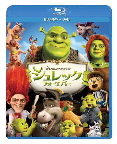 【中古】(非常に良い)【通常盤】シュレック フォーエバー ブルーレイ&DVDセット [Blu-ray]