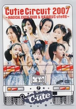 【中古】Cutie Circuit 2007~MAGICAL CUTIE TOUR&9月10日は℃-uteの日~ [DVD]