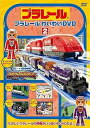 【中古】プラレールわいわいDVD2(通常版)(2)