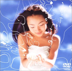 【中古】(非常に良い)小さきもの [DVD](2)