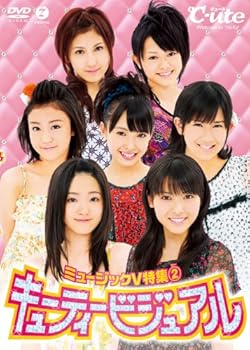 【中古】(非常に良い)ミュージックV 特集2?キューティービジュアル? [DVD]【メーカー名】【メーカー型番】【ブランド名】Zetima J-POP, 2282567051, 2282612051 ℃-ute: Actor【商品説明】ミュージックV 特集2?キューティービジュアル? [DVD]当店では初期不良に限り、商品到着から7日間は返品を 受付けております。お問い合わせ・メールにて不具合詳細をご連絡ください。他モールとの併売品の為、完売の際はキャンセルご連絡させて頂きます。中古品の商品タイトルに「限定」「初回」「保証」「DLコード」などの表記がありましても、特典・付属品・帯・保証等は付いておりません。電子辞書、コンパクトオーディオプレーヤー等のイヤホンは写真にありましても衛生上、基本お付けしておりません。※未使用品は除く品名に【import】【輸入】【北米】【海外】等の国内商品でないと把握できる表記商品について国内のDVDプレイヤー、ゲーム機で稼働しない場合がございます。予めご了承の上、購入ください。掲載と付属品が異なる場合は確認のご連絡をさせて頂きます。 画像はイメージ写真ですので画像の通りではないこともございます。 ご注文からお届けまで 1．ご注文　 　ご注文は24時間受け付けております 2．注文確認 　ご注文後、注文確認メールを送信します 3．在庫確認　　　 　多モールでも併売の為、在庫切れの場合はご連絡させて頂きます。 　 ※中古品は受注後に、再メンテナンス、梱包しますのでお届けまで4〜10営業日程度とお考え下さい。 4．入金確認 　 前払い決済をご選択の場合、ご入金確認後に商品確保・配送手配を致します。 5．出荷 　配送準備が整い次第、出荷致します。配送業者、追跡番号等の詳細をメール送信致します。 6．到着　 　出荷後、1〜3日後に商品が到着します。 　※離島、北海道、九州、沖縄は遅れる場合がございます。予めご了承下さい。 お電話でのお問合せは少人数で運営の為受け付けておりませんので、お問い合わせ・メールにてお願い致します。>★お客様都合によるご注文後のキャンセル・返品はお受けしておりませんのでご了承ください。0