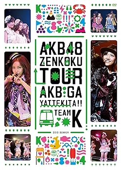 【中古】(非常に良い)AKB48「AKBがやって来た!!」 TEAM K [DVD]