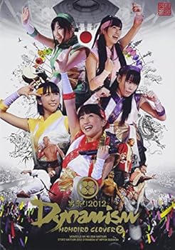 【中古】(非常に良い)男祭り2012-Dynamism- [DVD]