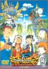 デジモンフロンティア Vol.4 [DVD]【メーカー名】東映ビデオ【メーカー型番】【ブランド名】【商品説明】デジモンフロンティア Vol.4 [DVD]初期不良に関する返品商品到着から7日間以内に初期不良が発生した場合のみ、返品をお受けいたします。お客様都合のキャンセル・返品イメージと異なる、必要でなくなった等の理由によるキャンセル・返品は一切お受けしておりません。付属品に関する確認中古品は基本的に説明書、外箱、ドライバーインストール用CD-ROMは付属しておりません。特にレンタル落ちの商品には、収納BOXや特典類など一切の付属品がないことをご理解ください。また、商品名に「限定」や「保証」と記載があっても、特典や保証、ダウンロードコードは含まれておりません。掲載内容と付属品が異なる場合、受注前に内容確認のメールをお送りいたします。商品画像について掲載されている写真は代表画像です。実際の商品とは異なる場合がありますので、予めご了承ください。中古品の状態中古品はキズや汚れがある場合がありますので、その点をご理解いただける方のみご購入ください。在庫状況について他のモールでも販売しているため、ご注文のタイミングによっては商品がご用意できない場合があります。その場合、キャンセルのご連絡をさせていただきます。お客様には、これらの条件をご理解の上、お買い求めいただけますようお願い申し上げます。ご注文からお届けまで1．ご注文　　ご注文は24時間受け付けております2．注文確認ご注文後、注文確認メールを送信します3．在庫確認　多モールでも併売の為、在庫切れの場合はご連絡させて頂きます。　 ※中古品は受注後に、再メンテナンス、梱包しますのでお届けまで4〜10営業日程度とお考え下さい。4．入金確認　前払い決済をご選択の場合、ご入金確認後に商品確保・配送手配を致します。5．出荷 　配送準備が整い次第、出荷致します。配送業者、追跡番号等の詳細をメール送信致します。6．到着　出荷後、1〜3日後に商品が到着します。　※離島、北海道、九州、沖縄は遅れる場合がございます。予めご了承下さい。他モール併売のため、万が一お品切れの場合はキャンセル連絡を致します。電話対応はしておりません。お問い合わせはメールにてお願いいたします。