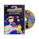 【中古】song of EQ1 ~脳と心の音感教育~ソング オブ イーキュー 秀逸ビデオシリーズDVD
