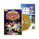 【中古】(非常に良い)カタカナカンタン! カタカナ表付 秀逸ビデオシリーズDVD