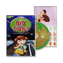 【中古】(非常に良い)かず1ばん! かず表付 秀逸ビデオシリーズDVD
