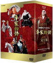 【中古】(非常に良い)人形歴史スペクタクル 平家物語 完全版 DVD SPECIAL BOX