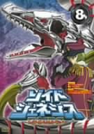 ゾイドジェネシス08 [DVD]【メーカー名】エイベックス・トラックス【メーカー型番】【ブランド名】【商品説明】ゾイドジェネシス08 [DVD]初期不良に関する返品商品到着から7日間以内に初期不良が発生した場合のみ、返品をお受けいたします。お客様都合のキャンセル・返品イメージと異なる、必要でなくなった等の理由によるキャンセル・返品は一切お受けしておりません。付属品に関する確認中古品は基本的に説明書、外箱、ドライバーインストール用CD-ROMは付属しておりません。特にレンタル落ちの商品には、収納BOXや特典類など一切の付属品がないことをご理解ください。また、商品名に「限定」や「保証」と記載があっても、特典や保証、ダウンロードコードは含まれておりません。掲載内容と付属品が異なる場合、受注前に内容確認のメールをお送りいたします。商品画像について掲載されている写真は代表画像です。実際の商品とは異なる場合がありますので、予めご了承ください。中古品の状態中古品はキズや汚れがある場合がありますので、その点をご理解いただける方のみご購入ください。在庫状況について他のモールでも販売しているため、ご注文のタイミングによっては商品がご用意できない場合があります。その場合、キャンセルのご連絡をさせていただきます。お客様には、これらの条件をご理解の上、お買い求めいただけますようお願い申し上げます。ご注文からお届けまで1．ご注文　　ご注文は24時間受け付けております2．注文確認ご注文後、注文確認メールを送信します3．在庫確認　多モールでも併売の為、在庫切れの場合はご連絡させて頂きます。　 ※中古品は受注後に、再メンテナンス、梱包しますのでお届けまで4〜10営業日程度とお考え下さい。4．入金確認　前払い決済をご選択の場合、ご入金確認後に商品確保・配送手配を致します。5．出荷 　配送準備が整い次第、出荷致します。配送業者、追跡番号等の詳細をメール送信致します。6．到着　出荷後、1〜3日後に商品が到着します。　※離島、北海道、九州、沖縄は遅れる場合がございます。予めご了承下さい。他モール併売のため、万が一お品切れの場合はキャンセル連絡を致します。