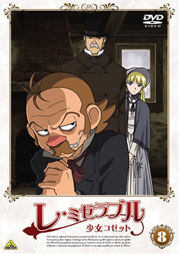 レ・ミゼラブル 少女コゼット (8) [DVD]【メーカー名】バンダイビジュアル【メーカー型番】【ブランド名】バンダイビジュアル【商品説明】レ・ミゼラブル 少女コゼット (8) [DVD]初期不良に関する返品商品到着から7日間以内に初期不良が発生した場合のみ、返品をお受けいたします。お客様都合のキャンセル・返品イメージと異なる、必要でなくなった等の理由によるキャンセル・返品は一切お受けしておりません。付属品に関する確認中古品は基本的に説明書、外箱、ドライバーインストール用CD-ROMは付属しておりません。特にレンタル落ちの商品には、収納BOXや特典類など一切の付属品がないことをご理解ください。また、商品名に「限定」や「保証」と記載があっても、特典や保証、ダウンロードコードは含まれておりません。掲載内容と付属品が異なる場合、受注前に内容確認のメールをお送りいたします。商品画像について掲載されている写真は代表画像です。実際の商品とは異なる場合がありますので、予めご了承ください。中古品の状態中古品はキズや汚れがある場合がありますので、その点をご理解いただける方のみご購入ください。在庫状況について他のモールでも販売しているため、ご注文のタイミングによっては商品がご用意できない場合があります。その場合、キャンセルのご連絡をさせていただきます。お客様には、これらの条件をご理解の上、お買い求めいただけますようお願い申し上げます。ご注文からお届けまで1．ご注文　　ご注文は24時間受け付けております2．注文確認ご注文後、注文確認メールを送信します3．在庫確認　多モールでも併売の為、在庫切れの場合はご連絡させて頂きます。　 ※中古品は受注後に、再メンテナンス、梱包しますのでお届けまで4〜10営業日程度とお考え下さい。4．入金確認　前払い決済をご選択の場合、ご入金確認後に商品確保・配送手配を致します。5．出荷 　配送準備が整い次第、出荷致します。配送業者、追跡番号等の詳細をメール送信致します。6．到着　出荷後、1〜3日後に商品が到着します。　※離島、北海道、九州、沖縄は遅れる場合がございます。予めご了承下さい。他モール併売のため、万が一お品切れの場合はキャンセル連絡を致します。