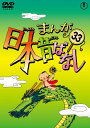 【中古】(非常に良い)まんが日本昔ばなし DVD第33巻