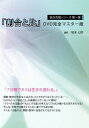 【中古】(非常に良い)弱点克服シリーズ第一弾「割合と比」DVD完全マスター版