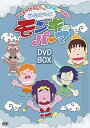 【中古】(非常に良い)西遊記外伝 モンキーパーマ DVD-BOX通常版