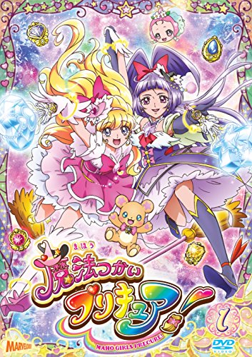 【中古】(非常に良い)魔法つかいプリキュア! vol.1 [DVD]
