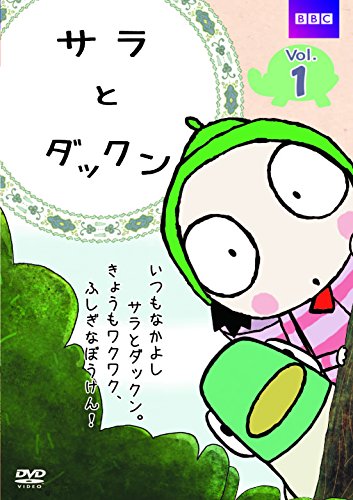 楽天COCOHOUSE【中古】サラとダックン Vol.1 [DVD]