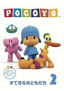 【中古】(非常に良い)ぽこよ DVD 2 - すてきなおともだち