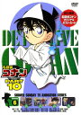 【中古】(非常に良い)名探偵コナンDVD PART10 vol.6